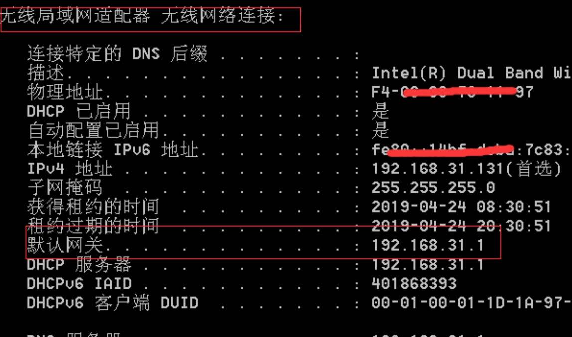 路由器网址是多少？查看路由器IP地址的方法
