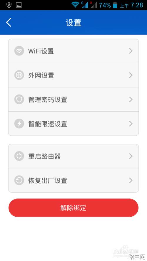 小米路由器mini怎么恢复出厂设置？