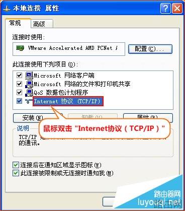 腾达路由器WDS无线桥接怎么设置