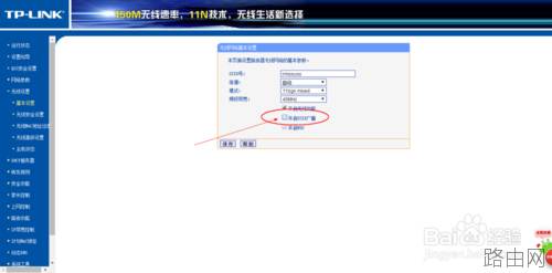 如何防止家里的wifi被盗？教你几招防蹭网的方法