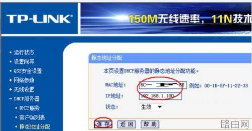 路由器怎么限制网速及其方法