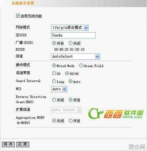 腾达 N300 无线路由器设置图文教程.腾达路由器设置教程