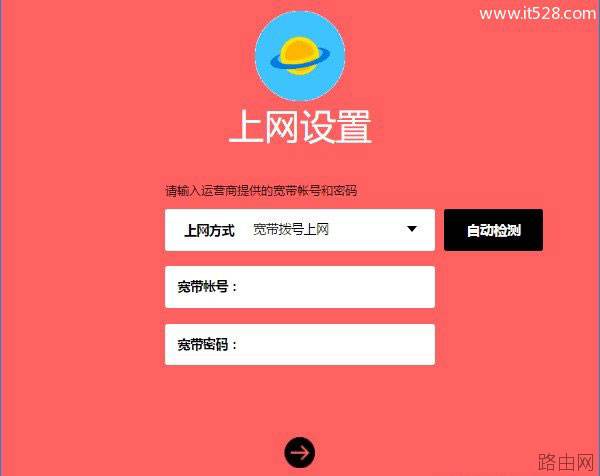 水星(MERCURY)路由器重置(恢复出厂)后如何设置上网？