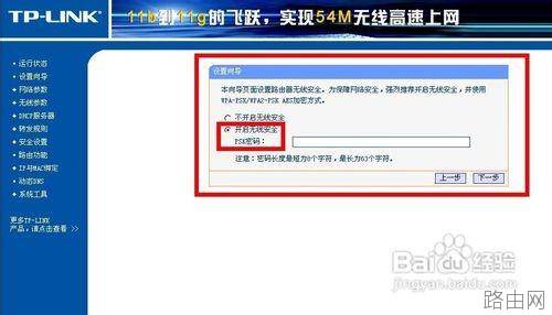 无线路由器如何安装?无线路由器安装方法图文介绍