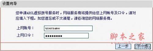 mercury水星无线路由器(MW150R)设置图文教程
