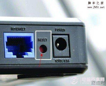 登录路由器的用户名与密码忘记了该如何解决
