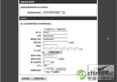 无线路由器配置 恢复配置的方法