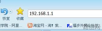 路由器使用方法图解教程(路由器与计算机设置)