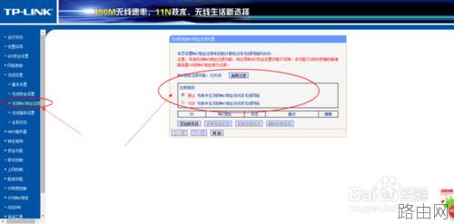 如何防止家里的wifi被盗？教你几招防蹭网的方法