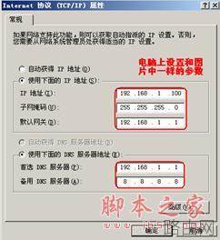 水星路由器设置的详细方法介绍(图文教程)(特别适用于刚 买路由器但不会使用的新手)