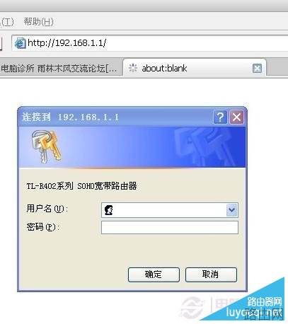 怎么登陆无线路由器？路由器登录地址是什么？