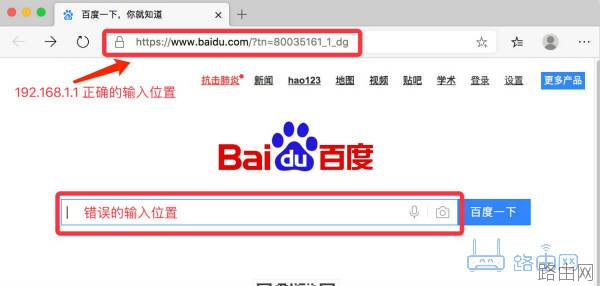 tplogin.cn登录入口怎么进去