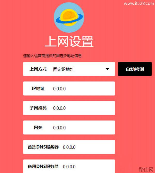 水星(MERCURY)路由器重置(恢复出厂)后如何设置上网？
