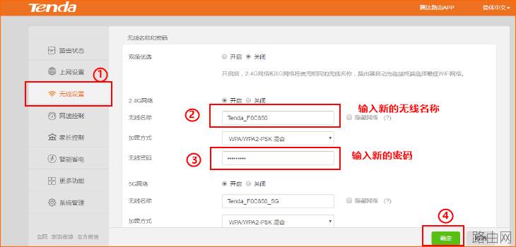 忘了路由器的密码怎么办？