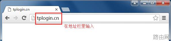 无线路由器登录入口地址怎么查看