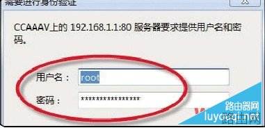 路由器限速功能如何限制别人的网速