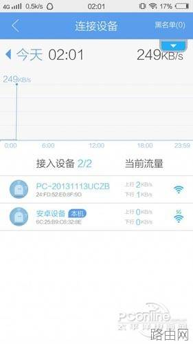 极路由3使用教程 极路由3设置步骤