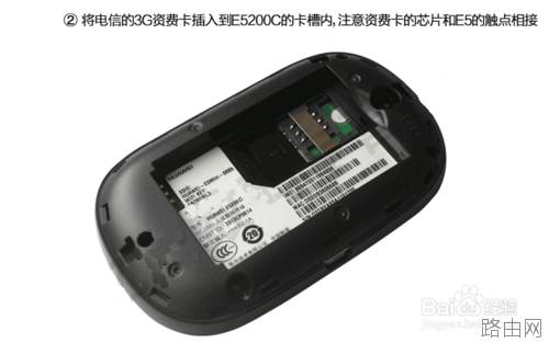 移动随身wifi无线路由器怎么使用？