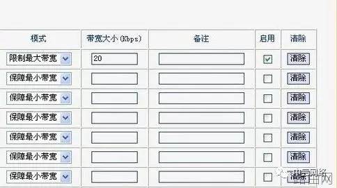 无线路由器怎么设置和控制网速？