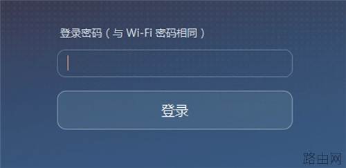 华为Q1路由器上网设置方法