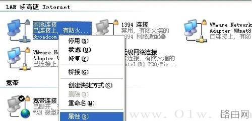 dlink无线路由器怎么设置登陆密码配置internet连接设置无线网