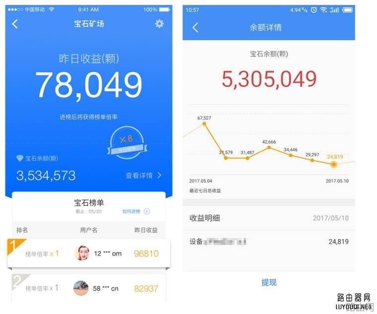 newifi雾计划，智能路由界第一个“雾计算”模型