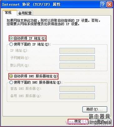 路由器上网方式如何选择？