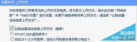 无线路由器网址是多少？路由器登陆地址是什么？