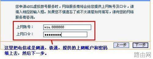 如何设置路由器?路由器设置的方法及注意事项