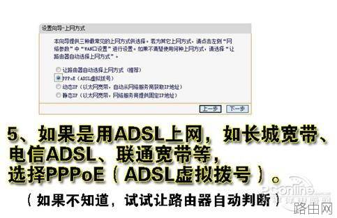无线路由器怎么用?教你怎么设置无线路由