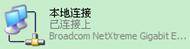 d-link无线路由器设置图解