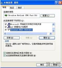 dlink无线路由器怎么设置登陆密码配置internet连接设置无线网