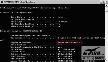 全面认识无线路由器之宽带接入设置图解教程