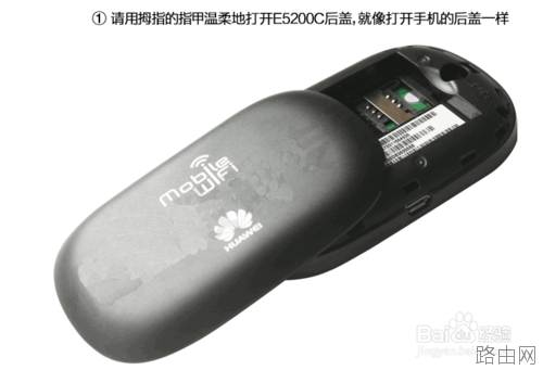 移动随身wifi无线路由器怎么使用？