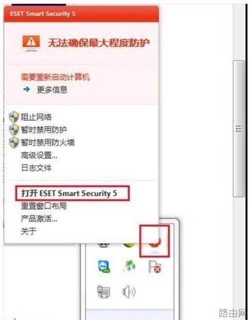 路由器出现登陆密码