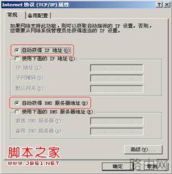 dlink路由器硬件安装与上网设置教程(图文)