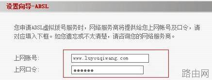 无线路由器使用方法