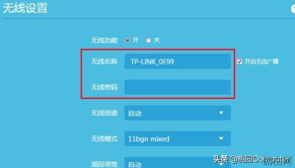 两台或多台家用路由器的连接方法