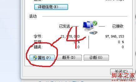 闪讯怎么共享wifi无线路由器