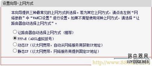 Mercury水星无线路由器无法上网解决办法