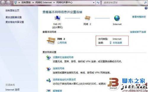 TP-Link TD-W89841N增强型无线路由器快速设置攻略图文教程