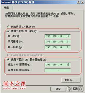 dlink如何设置无线路由器获取稳定无线信号具体步骤