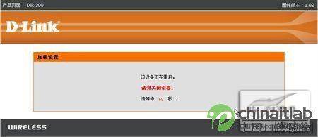 无线路由器配置 恢复配置的方法