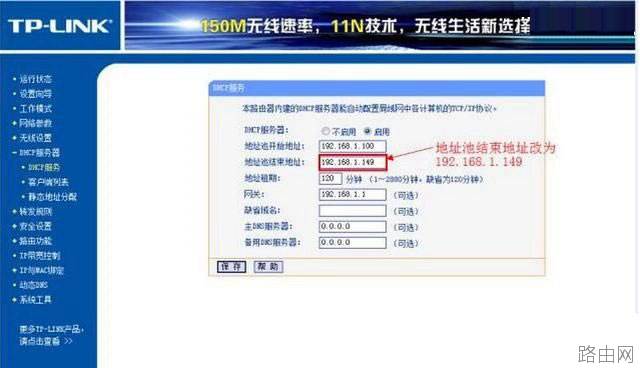 两台TP-Link无线路由器桥接？TP-Link路由器桥接方法