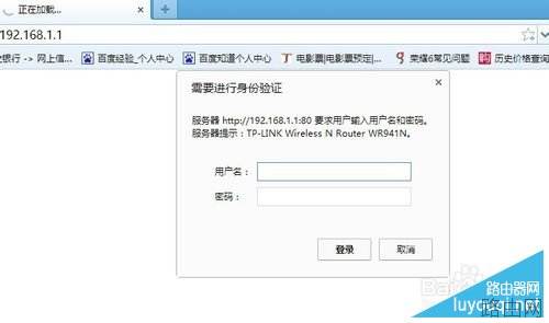 怎么查看无线路由器有几个人在蹭网