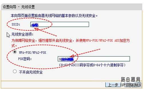 路由器接路由器怎么设置