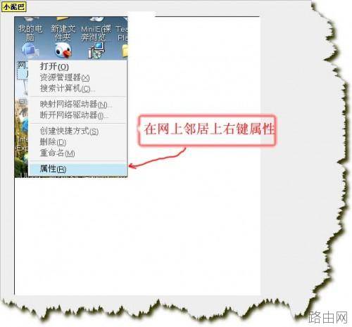 TP-LINK 路由器设置 图解教程