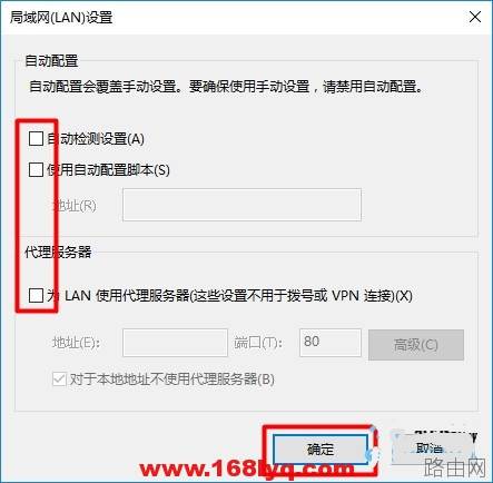 tplogin.cn管理页面打不开的解决办法