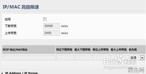 WiFi连接上了却上不了网是什么原因