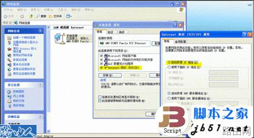 金浪路由器的限速设置的详细方法(图文教程)